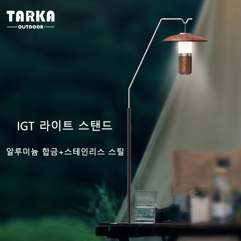 TARKA Outdoor Lantern Stand De - огляд і ціна Gardening Tools Rack