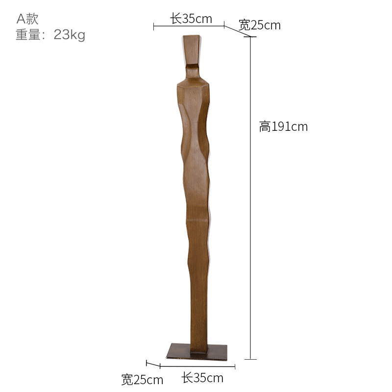 Figure floor ornament abstract - огляд і ціна Gardening Tools Sketch