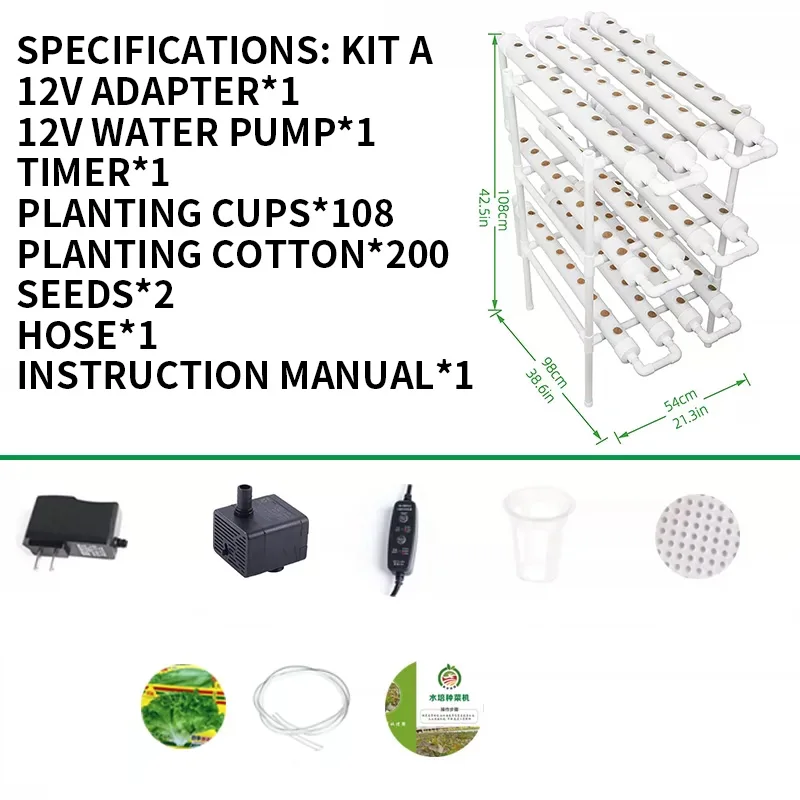 Soilless Growing System Kit, P - огляд і ціна Gardening Tools Kit For Home Garden
