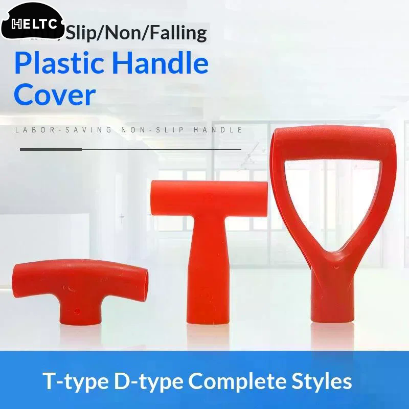 1/5Pcs D/T Shaped Grip Plastic - огляд і ціна Gardening Tools Rake